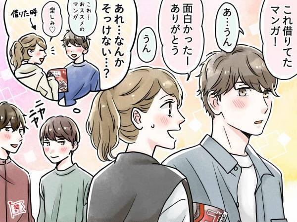 本当は大好きです…男性がやりがちな好き避け3選