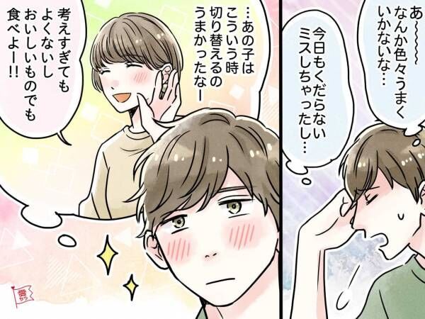 いい子だったな…男性が一生忘れられない女性の特徴5つ