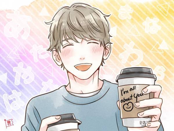 名前別・彼女に尽くしちゃう激甘男性ランキングTOP5