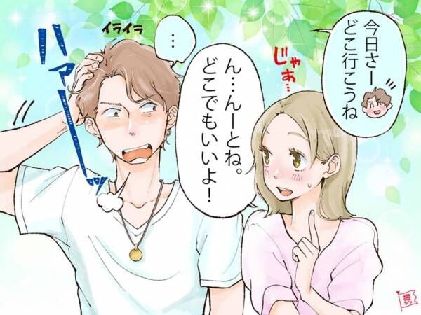 星座別・あなたと彼は大丈夫…？結婚相性最悪な男女ワースト10