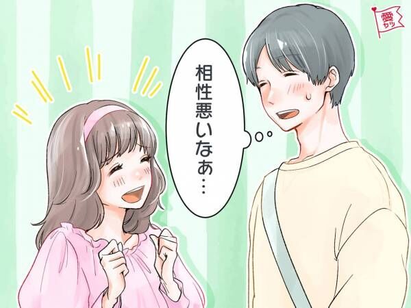 男性に聞いてみた 付き合いたくない女性の特徴4つ 年9月27日 ウーマンエキサイト 1 3