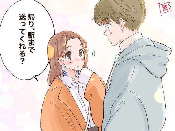 ずっと一緒にいたくなる！男性が「気を張らずに付き合える」女性とは