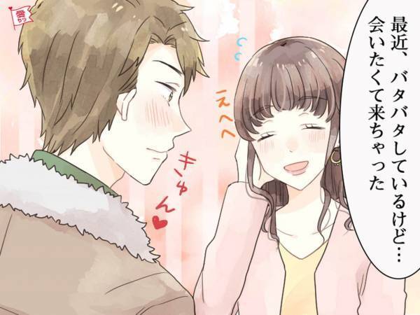 本命になるか、ただの友だちで終わるか…男性の気持ちが決まるポイント