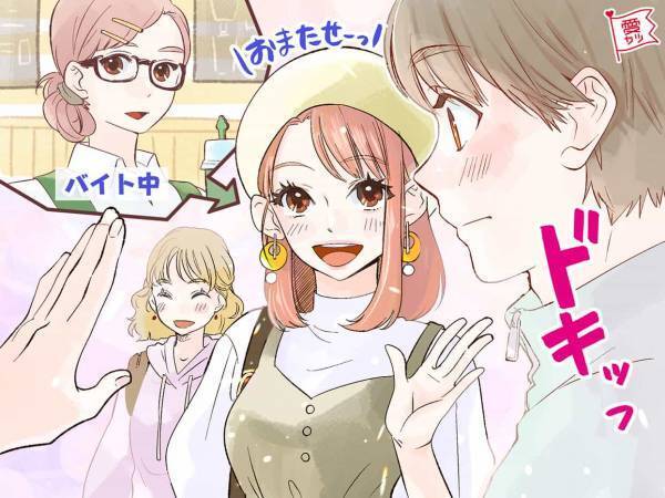 好きが溢れて止まらない！男子が女子にゾッコンになる瞬間