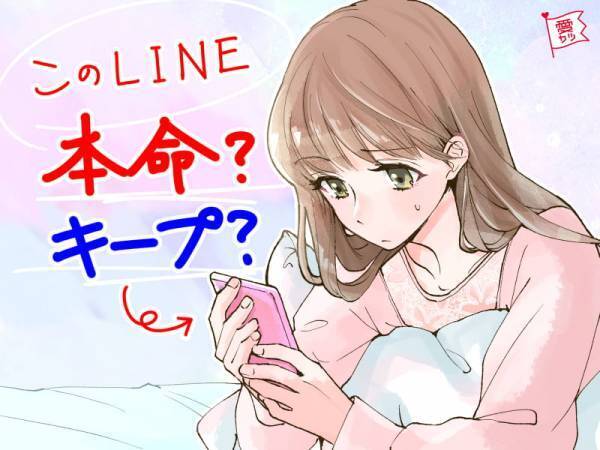 こんな誘い方は要注意！クズ男が本命じゃない女性を誘う時の特徴