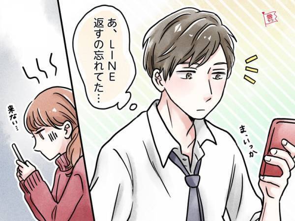 早めに気づけば大丈夫！男性が別れを考えているときの初期言動4つ