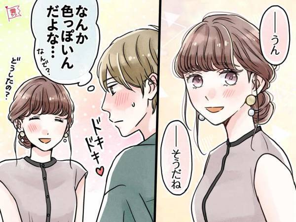 モテるのはどんな子？男性を魅了するイイ女の特徴とは