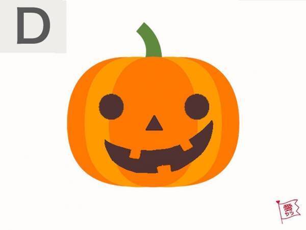 友達になりたいカボチャはどれ？でわかる！あなたが一緒にいて楽しい男性