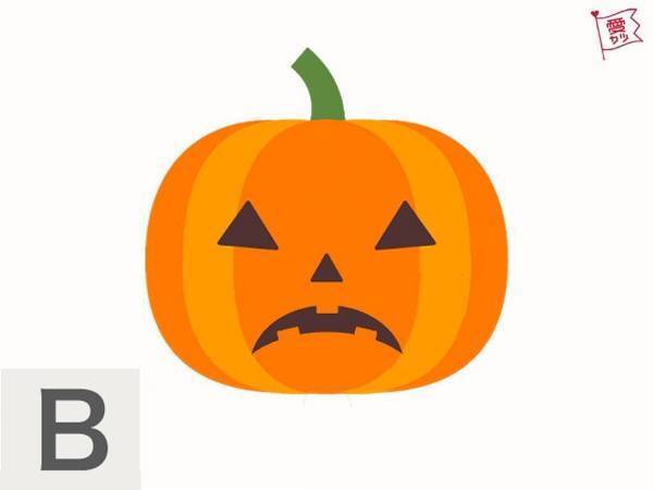 友達になりたいカボチャはどれ？でわかる！あなたが一緒にいて楽しい男性