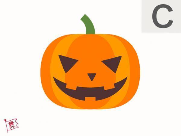 友達になりたいカボチャはどれ？でわかる！あなたが一緒にいて楽しい男性