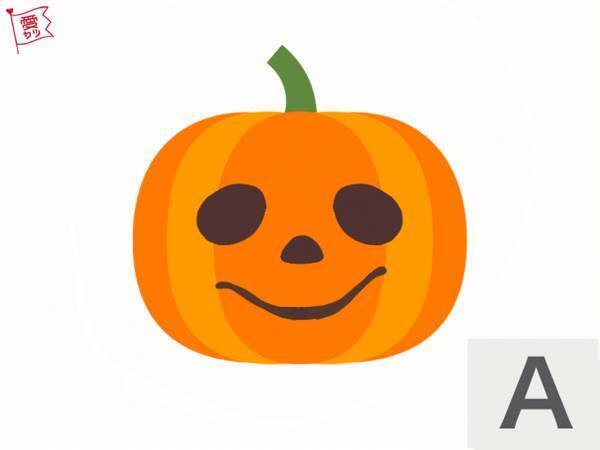 友達になりたいカボチャはどれ？でわかる！あなたが一緒にいて楽しい男性