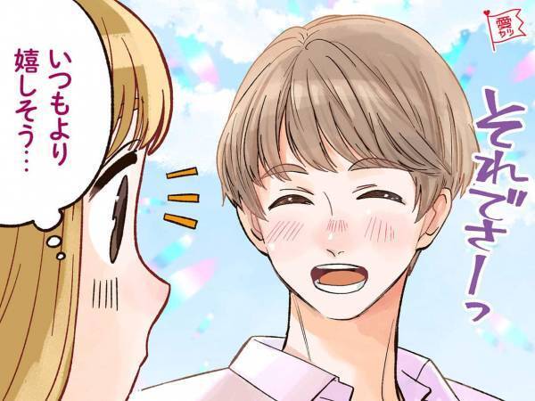 実は大好き…！男性が本気で恋をしたときに見せるサイン3つ