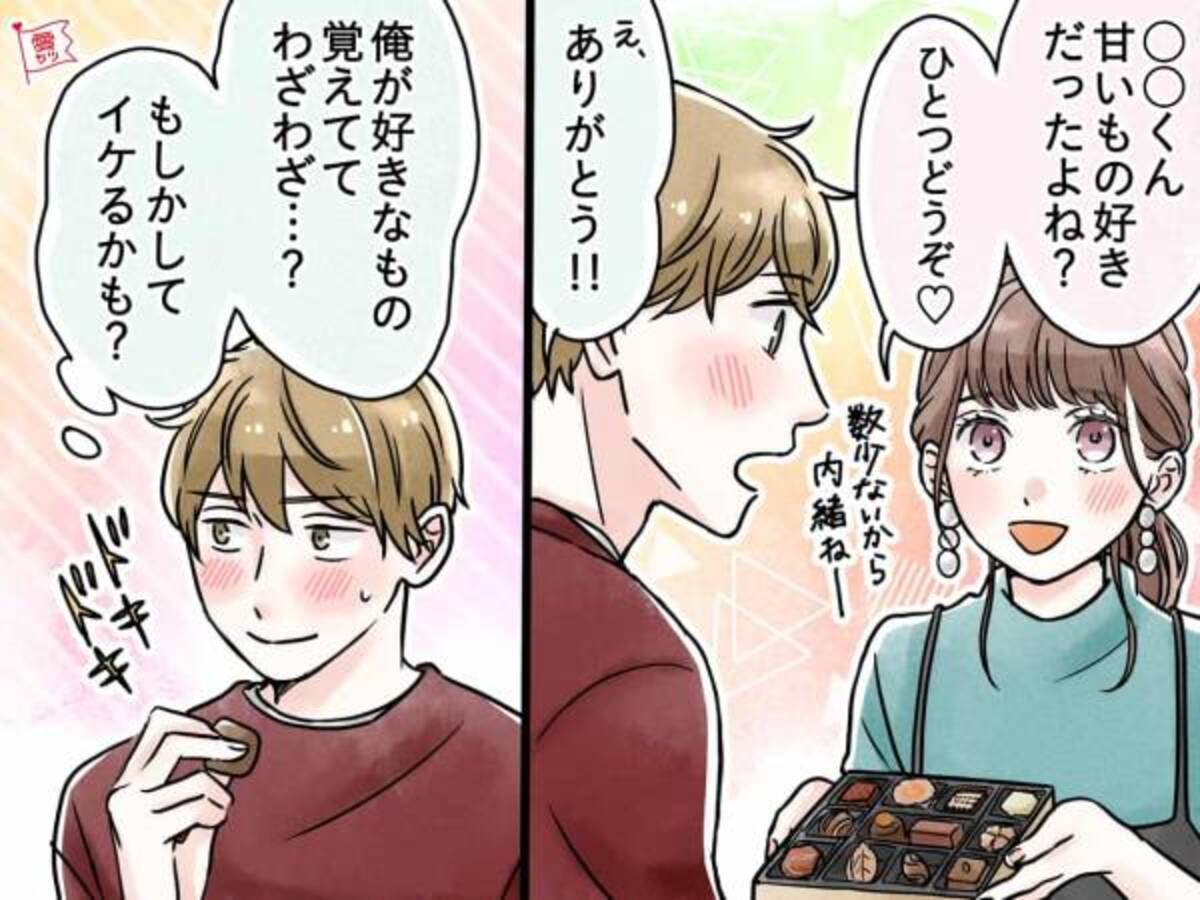 気になるな 男性が思わず 追いかけたくなる女性 の特徴 年10月26日 ウーマンエキサイト 1 3