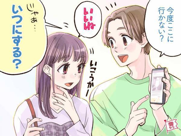 こんな行動は取らない…男性が本命女性には「しないこと」