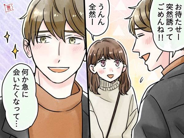 騙されないで！女性をもてあそぶ、遊び人男性の見分け方