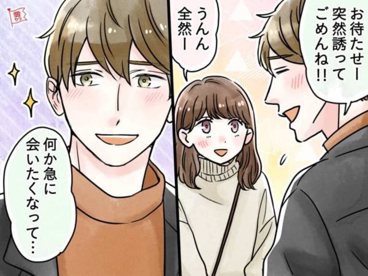 騙されないで 女性をもてあそぶ 遊び人男性の見分け方 年10月31日 ウーマンエキサイト 1 3