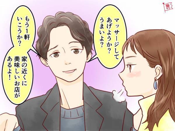 あなたの彼は大丈夫？浮気をしやすい男性のチェックポイント3つ