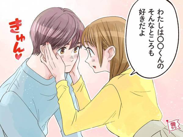 思わず「俺って幸せ者だな…」と感じる瞬間っていつなの？