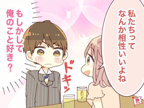 思わずキュン♡女子に言われて恋に落ちたフレーズ3つ