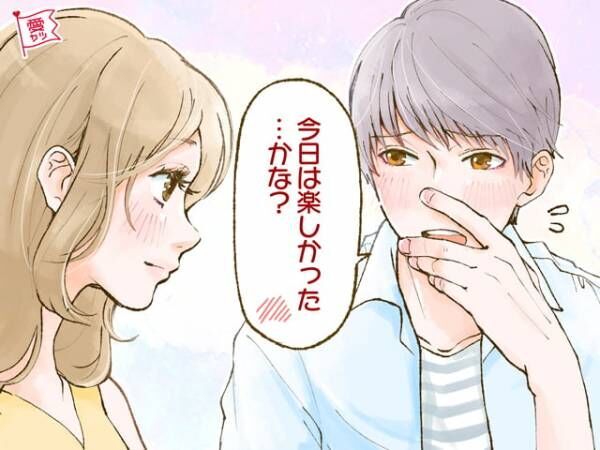 当てはまれば脈あり確定 男性が無意識に出す 好きのサイン 年10月28日 ウーマンエキサイト 1 3