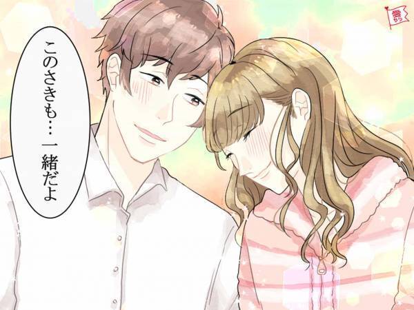 名前占い・浮気ナシで愛してくれる♡最高の彼氏になる男性TOP3