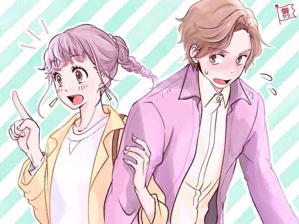 可愛くてもこれはng 恋愛対象外になる女性の特徴4つ 年11月13日 ウーマンエキサイト 1 3