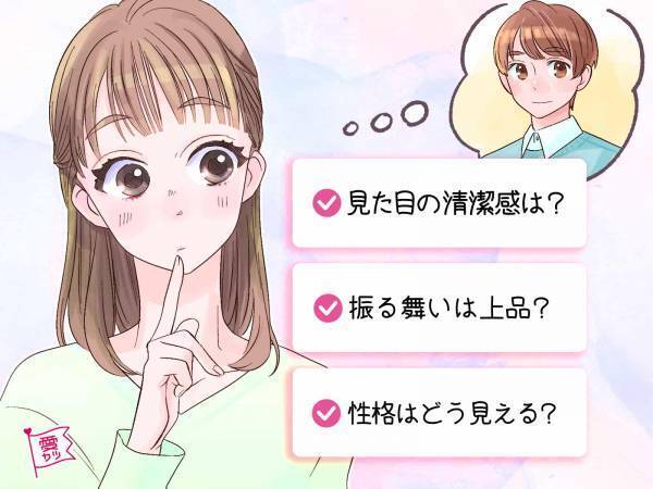 あなたはやってない？男性が女性にされたら冷めることチェックリスト10個