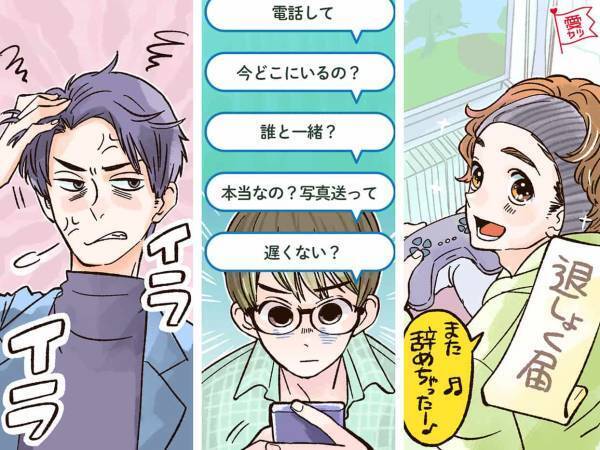 ゾッとする…。経験者が教える最悪なダメ男ワースト3