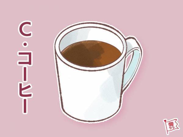 好きなホットドリンクでわかる！あなたの「心を温めてくれる男性」って？