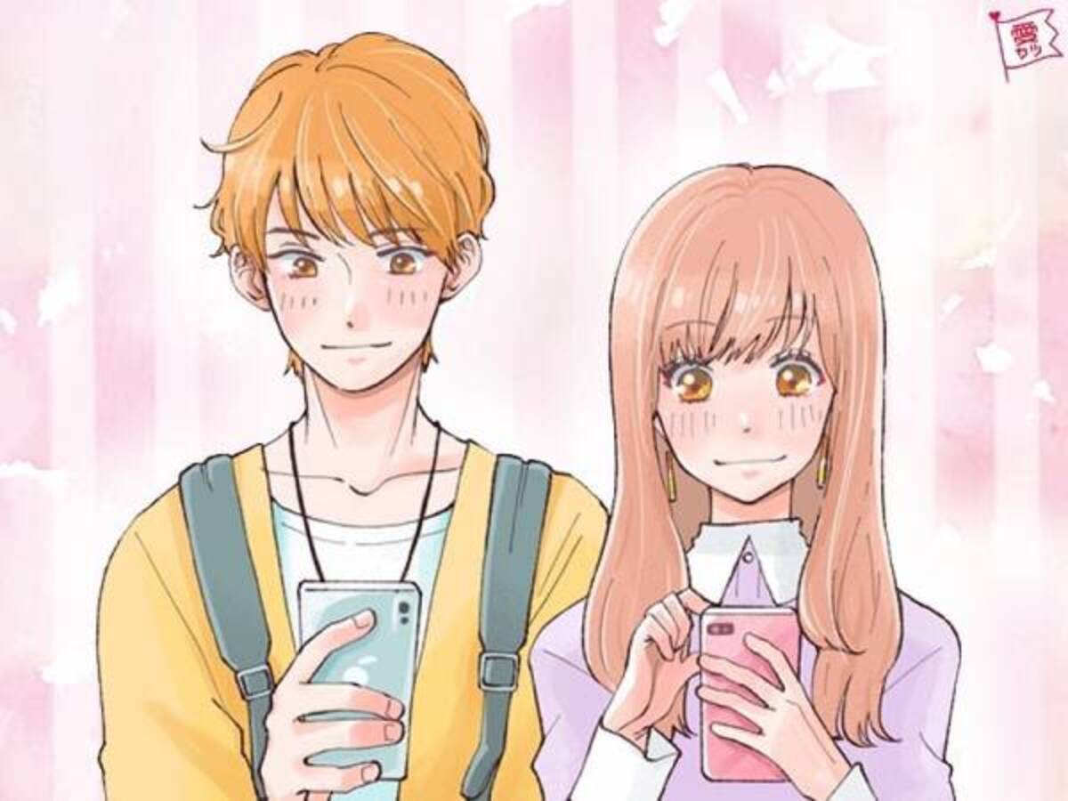 見極めポイント 男性が 好きな女性 に送るlineの特徴 年11月7日 ウーマンエキサイト 1 3