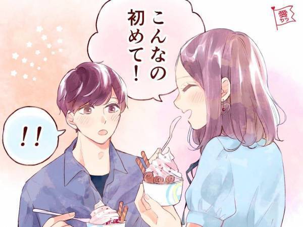 付き合う決め手は？男性がデートで見ているポイント