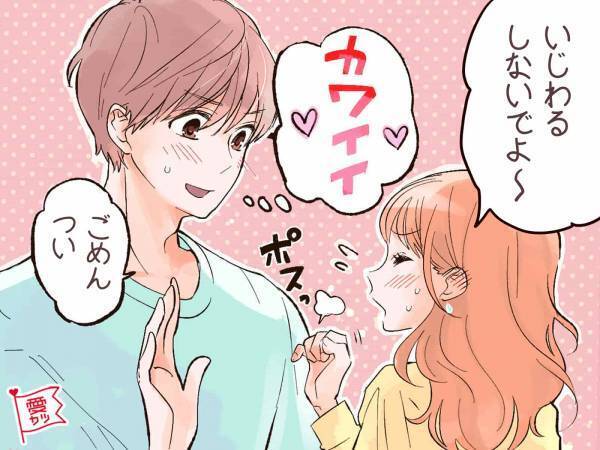 彼の本命はあなた！男性が好きな子にしかしない言動