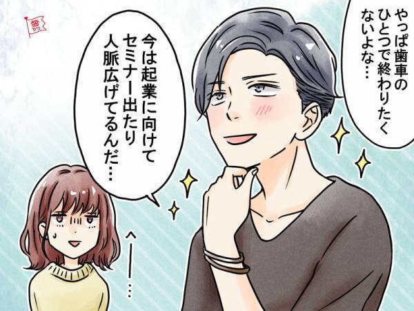 本命確定！男性が本気で好きだからこそやってしまう言動4つ