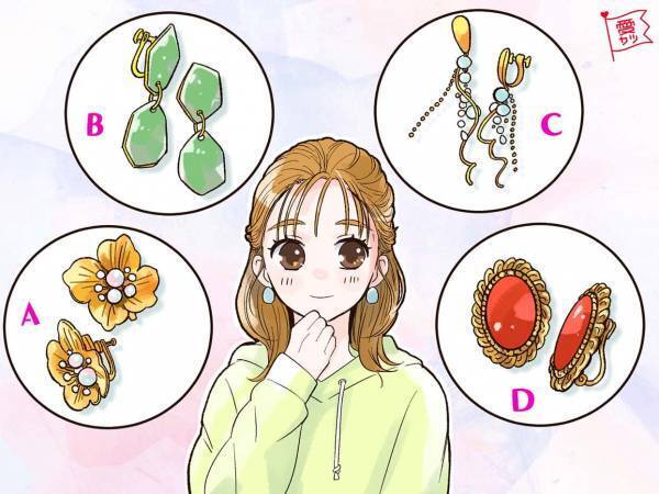 あなたが身につけたいイヤリングでわかる！男性から見たあなたのキャラクター