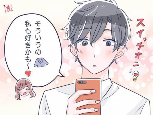 画面を見てドキッ！男性がキュンときたLINE4選