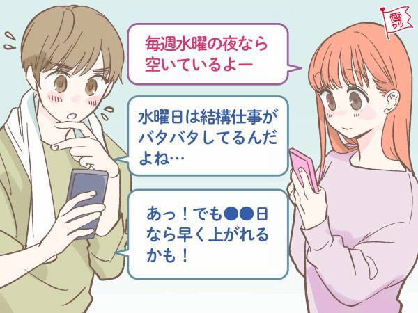 私に気があるの？男性が恋心を抱く女性だけに見せる優しさ3つ