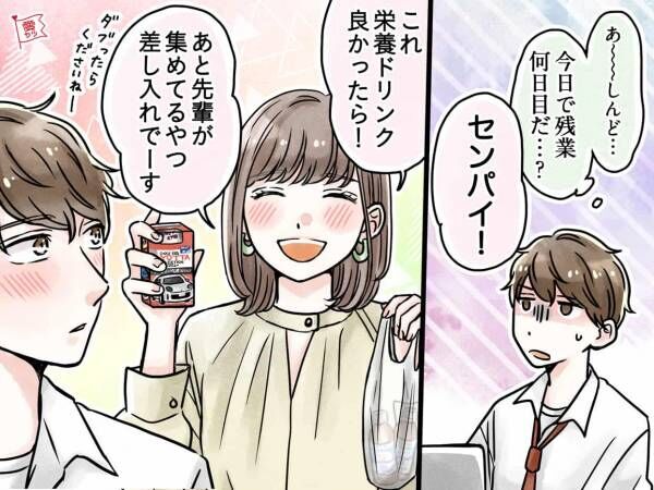 男性が悶絶 抱きしめたくなるほどかわいい女性の言動 年12月2日 ウーマンエキサイト 1 3 男性が悶絶 抱きしめたくなるほどかわいい女性の言動 年12月2日 ウーマンエキサイト 1 3