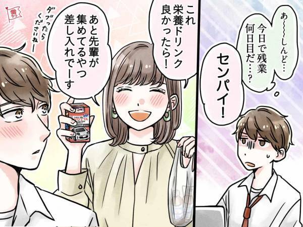 男性が悶絶…♡抱きしめたくなるほどかわいい女性の言動