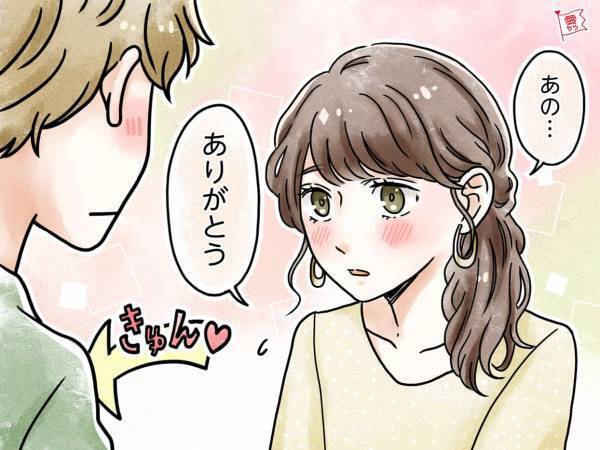 ずっと一緒にいたいから…大好きな彼との関係を深める「なにげない一言」