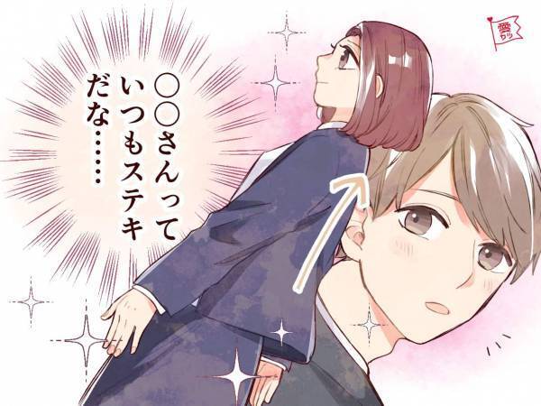 どんな男性にも好かれる！愛され女性が密かにしているモテ仕草って？