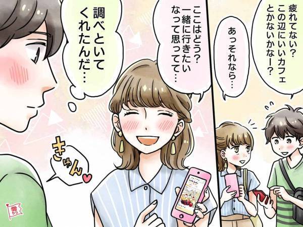 どこまでなら喜ばれる？彼に嫌がられない「尽くし行動」