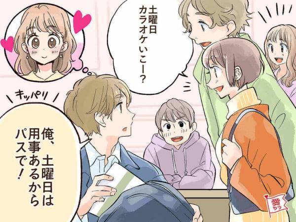 これが最後の恋！男性が「絶対に手放したくない」人にする言動