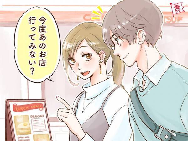 男性が「絶対手放したくない」と感じる女性の共通点5つ