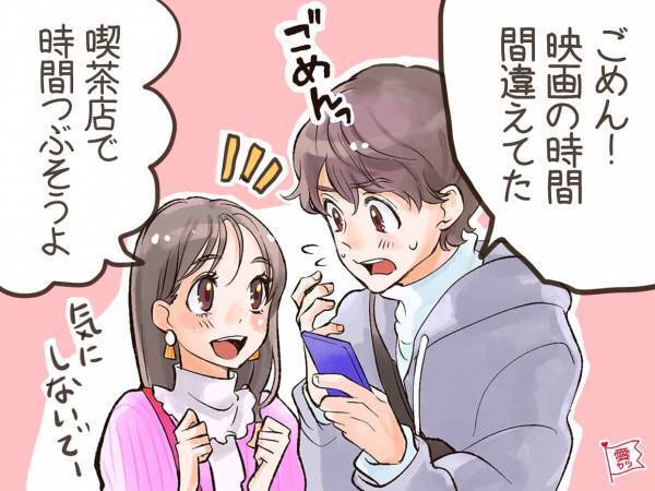 長続きの秘訣！男性が「居心地が良い」と感じる女性の特徴