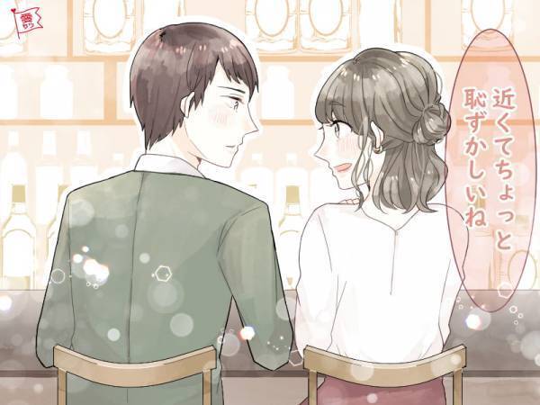 デートで「次も会いたい」と思わせるコツ4選