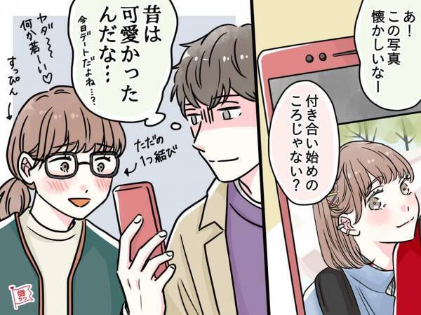 大事にされる！「浮気されない女」になる方法