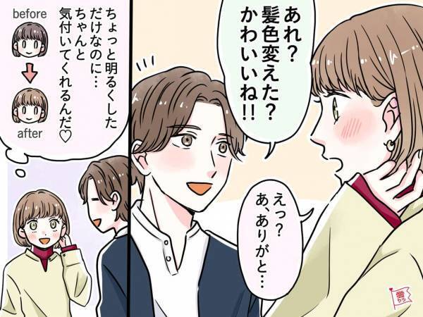 彼にはいくつ当てはまる？「あなたへの一途さ」チェックリスト