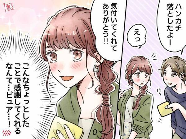 男性の血液型別・付き合う「彼女に求める条件」はたった一つだけ！