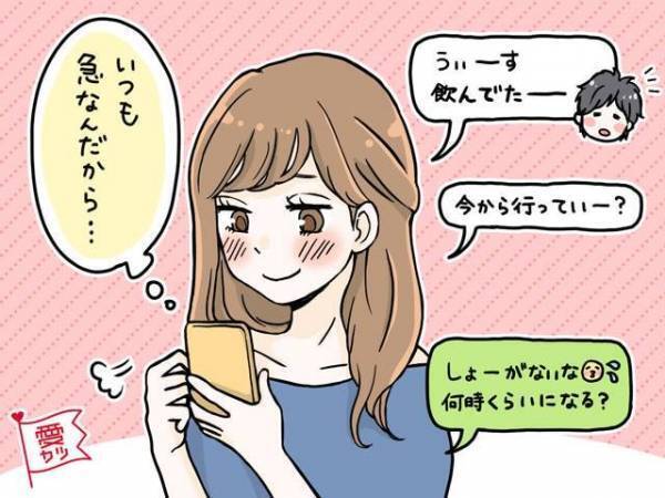 彼が忙しい人でも大丈夫！長続きするカップルの「LINE術」