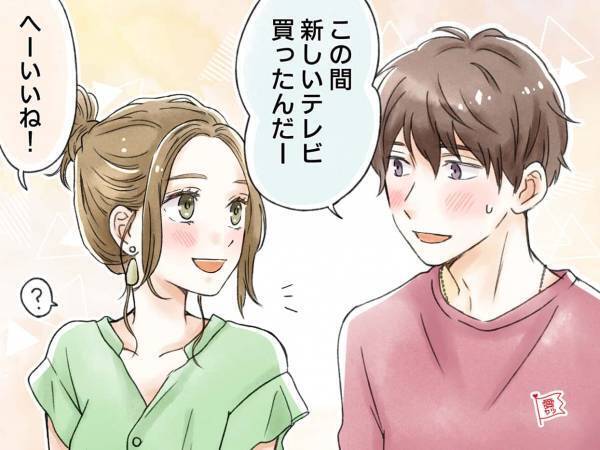 恋に落ちた！男性が「本気で好きになったとき」の行動